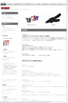HWKweb